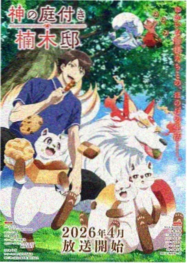 海贼王最终章动漫免费观看高清